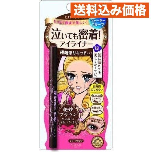 ヒロインメイクSP アイライナースーパーキープ 02