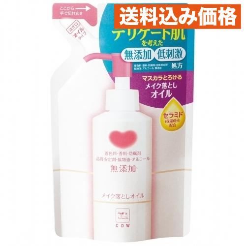 カウブランド 無添加 メイク落としオイル 詰替用