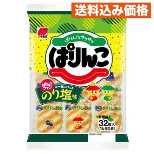 プリッツ旨サラダ、、、、、、、、、、、、　　　　　カラバコ 江崎グリコ プリッツ 旨サラダ 8袋入り×6個 : クスリのアオキhappy