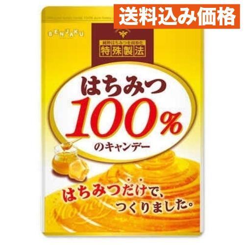 扇雀飴本舗 はちみつ100％のキャンデー 51g×10個