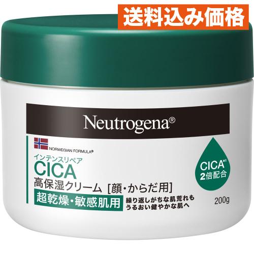 ニュートロジーナ インテンスリペア CICA 高保湿クリーム ジャー 200g