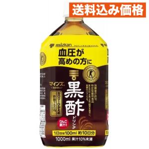 ミツカン マインズ 毎飲酢 黒酢ドリンク 1000ml×3個