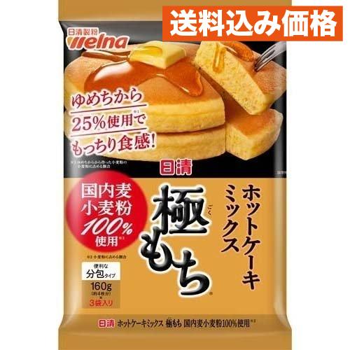 ホットケーキミックス 極もち 国内麦小麦粉100％使用 480g×6個