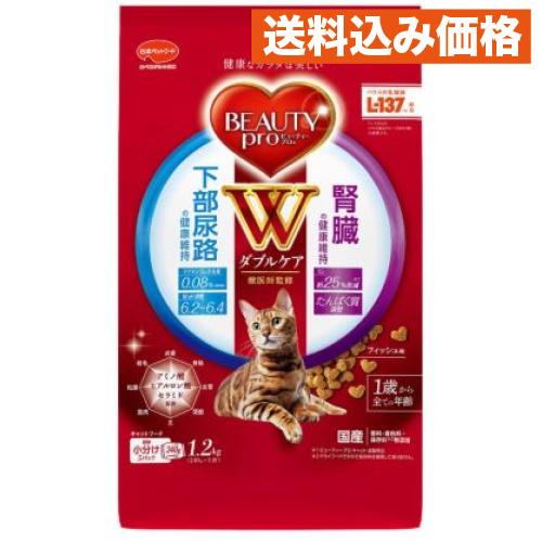 日本ペットフード ビューティープロ キャット Ｗケア 下部尿路・腎臓の健康 1.2kg（240g×5...