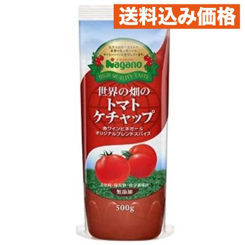 世界の畑のトマトケチャップ 500g×5個