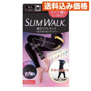 ドクターショール おそとでメディキュット スリムフォーカス レギンス