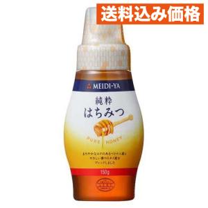 明治屋 MY ニュージーランド産 純粋クローバーはちみつ ( 250g