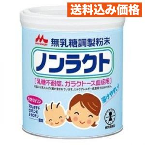 ◇森永乳業 ノンラクト 300g : サンドラッグe-shop - 通販 - Yahoo