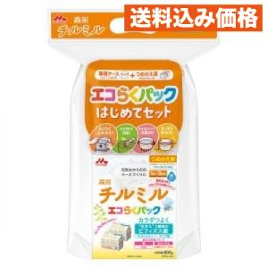 森永 チルミル エコらくパック つめかえセット ( 2箱入×2セット(1箱