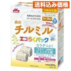 チルミル　エコらくパック詰替用　８００ｇ
