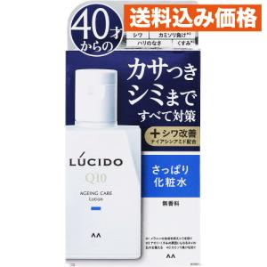 大塚製薬 サクラエ クリアサイクルローション 120mL（薬用化粧水