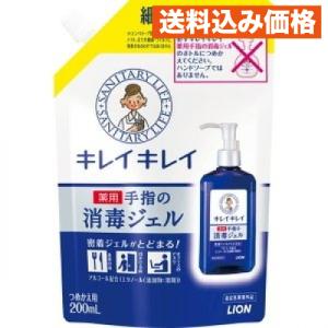 キレイキレイ 手指の消毒ジェル つめかえ用200ml