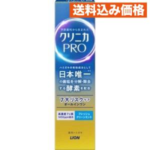 ライオン クリニカPRO（プロ）オールインワンハミガキ フレッシュクリーンミント