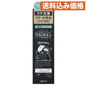 KADASON（カダソン） 薬用 スカルプ シャンプー 250ml 脂漏肌 フケ