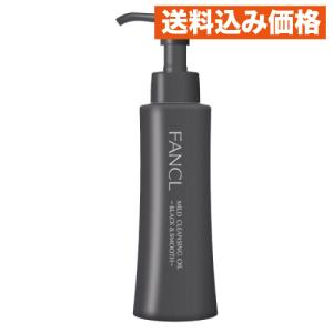 ファンケル マイルドクレンジングオイル ブラック＆スムース 120ml