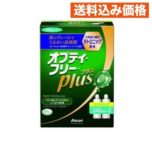 【医薬部外品】オプティフリープラス ツインパック 240ml×2