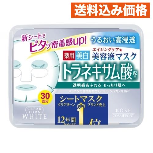 クリアターン エッセンスマスク（トラネキサム酸）