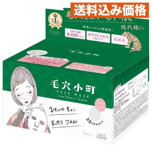 クリアターン まいにち毛穴小町マスク 30枚入