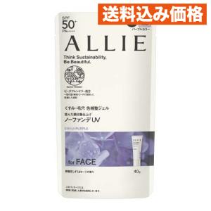アリィー クロノビューティ ミルクUV EX ( 60.0ml )/ ALLIE(アリィー