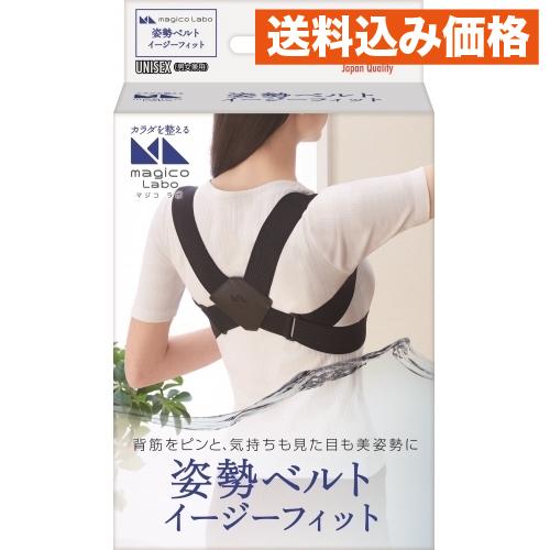 ｍａｇｉｃｏＬａｂｏ姿勢イージーフィットＭ−Ｌ