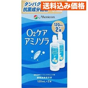 アミノソラ 120mL x 24本　新品未開封メニコン 株主優待 メニコン O2ケア アミノソラ ( 120ml )/ O2ケア : 爽快ドラッグ - 通販