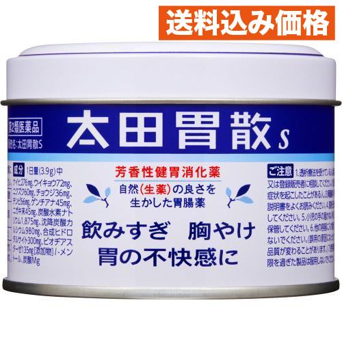 【第2類医薬品】太田胃散Ｓ　80g
