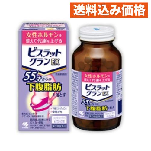 【第2類医薬品】 ビスラットグランEX 防風通聖散錠 252錠入 【セルフメディケーション税制対象】
