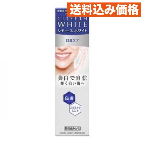 シティースホワイト 口臭ケア 110g