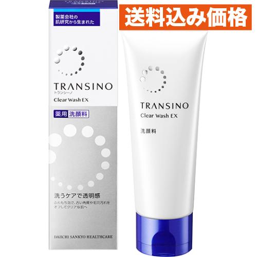 トランシーノ 薬用ウォッシュ