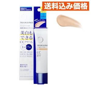 乾燥さん 保湿力スキンケアバームファンデーション 02 ( 12g×3セット