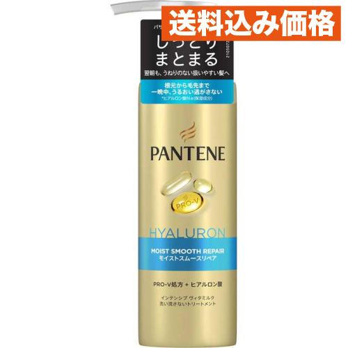 P&amp;G PANTENE(パンテーン) モイストスムースリペア インテンシブヴィタミルク 125mL