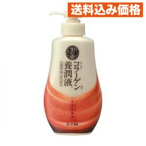 ミネーラローション ミネーラスキンローション パナールミネーラ