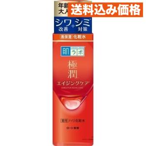 肌ラボ 極潤αハリ化粧水 170ml（詰替）35個 肌ラボ 極潤 薬用ハリ化粧水 ( 170ml×2セット )/ ハダラボ : 爽快