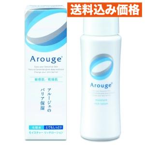 アルージェ モイスチャー リッチローション （とてもしっとり） 120mL