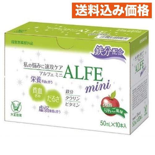 【医薬部外品】アルフェミニ　５０ｍＬ×１０本