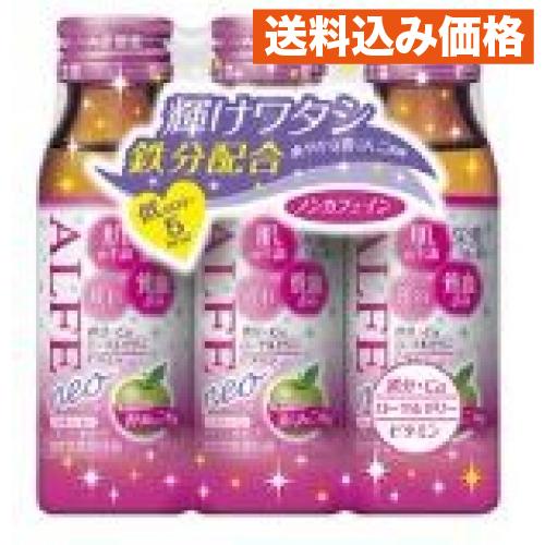 【医薬部外品】アルフェネオ 50mL×3本