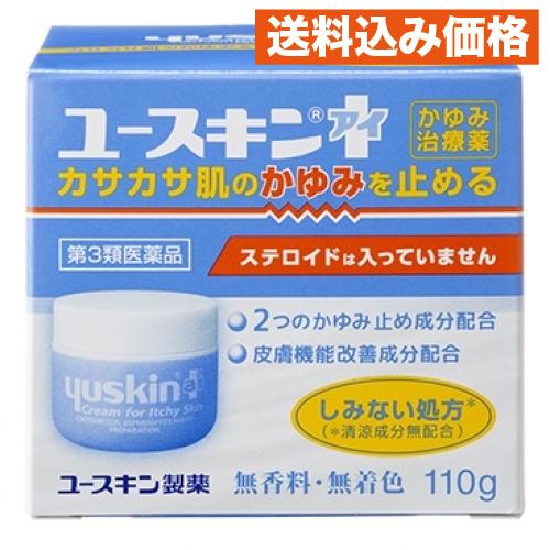 【第3類医薬品】ユースキンＩ　110g