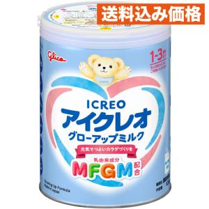 アイクレオ　グローアップミルク８２０ｇ