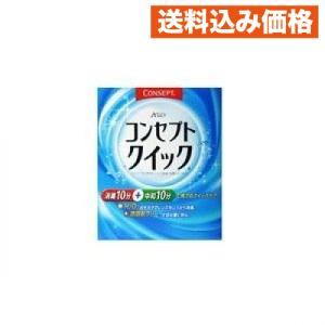 コンセプトクイック 240mL ソフトコンタクト洗浄液　13セット コンセプトクイック 240mL ソフトコンタクト洗浄液 13セット