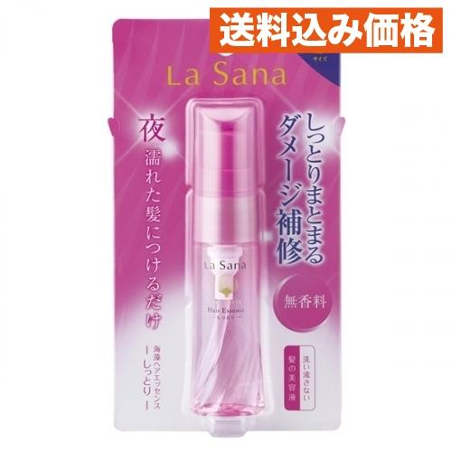 ラサーナ海藻ヘアエッセンスＳ２５ＭＬ