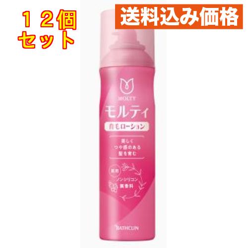 モルティ　薬用育毛ローション　１８０ｇ×12個