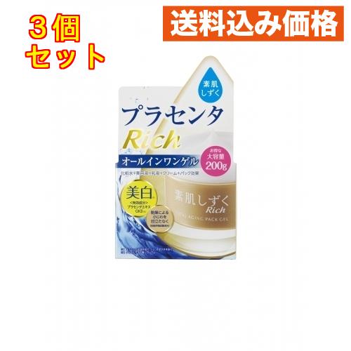 素肌しずく　リッチ　トータルエイジングオールインワンゲル（ゲルＳ200ｇ）×3個