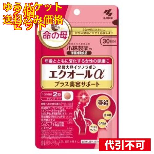 小林製薬の栄養補助食品 エクオールαプラス美容サポート 60粒(30日分) 命の母 49870720...