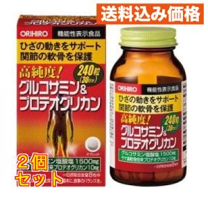 ビオスリーHi錠 ( 540錠入×2セット ) : 爽快ドラッグ - 通販 - Yahoo