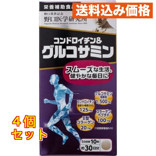 株式会社野口医学研究所 コンドロイチン＆グルコサミン 300粒×4個