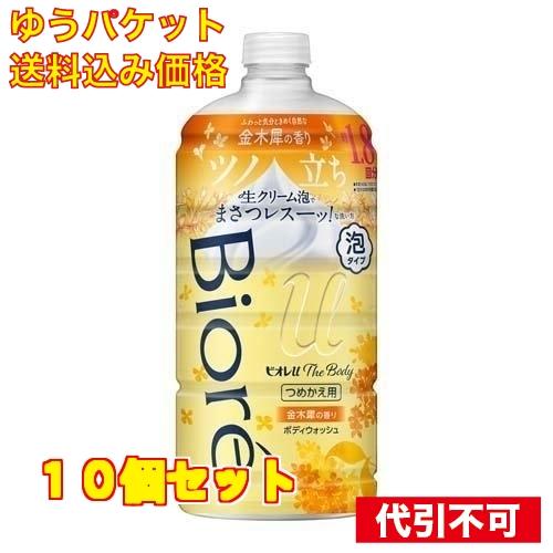 ビオレu ザ ボディ 泡タイプ 金木犀の香り つめかえ用 780ml×10個