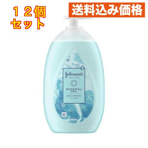 ジョンソン　ボディケア　ミネラルジェリーローション　ポンプ　500ml×12個