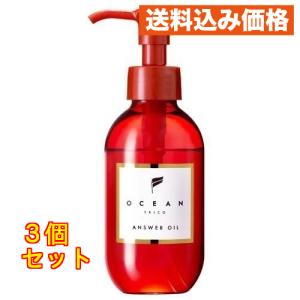 OCEAN TRICO オーシャントリコ アンサーオイル 120ml : サン