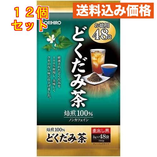 オリヒロ どくだみ茶 48袋入×12個