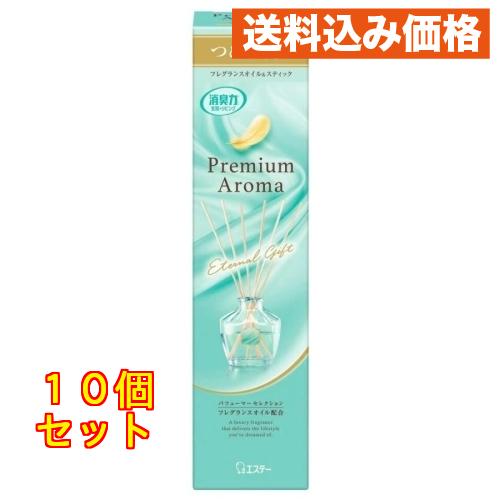 エステー お部屋の消臭力 プレミアムアロマ スティック エターナルギフト 詰め替え 50mL×10個